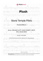 Ноты, аккорды Stone Temple Pilots - Plush