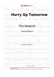 Ноты, аккорды The Weeknd - Hurry Up Tomorrow