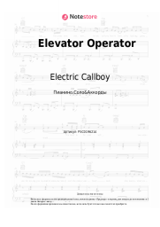undefined Electric Callboy - Elevator Operator