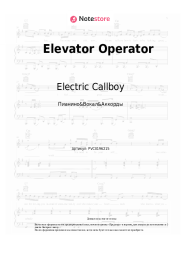 undefined Electric Callboy - Elevator Operator