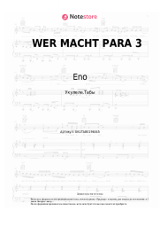undefined Eno, DARDAN, Daniel Slump - WER MACHT PARA 3