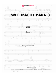 undefined Eno, DARDAN, Daniel Slump - WER MACHT PARA 3