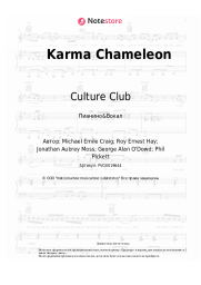 undefined Culture Club - Karma Chameleon