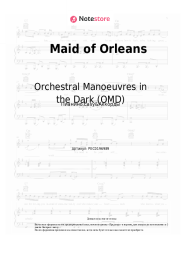 undefined Orchestral Manoeuvres in the Dark (OMD) - Maid of Orleans