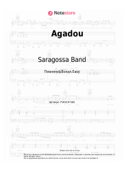 undefined Saragossa Band - Agadou