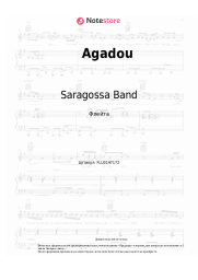undefined Saragossa Band - Agadou