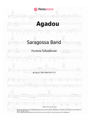undefined Saragossa Band - Agadou