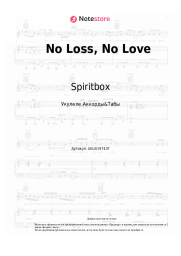 Ноты, аккорды Spiritbox - No Loss, No Love
