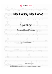 Ноты, аккорды Spiritbox - No Loss, No Love
