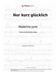 undefined Madeline Juno, Max Giesinger - Nur kurz glücklich