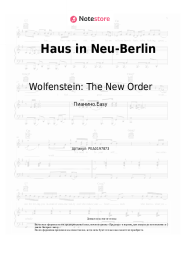 Ноты, аккорды Wolfenstein: The New Order, Mick Gordon - Haus in Neu-Berlin