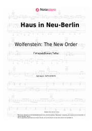 Ноты, аккорды Wolfenstein: The New Order, Mick Gordon - Haus in Neu-Berlin