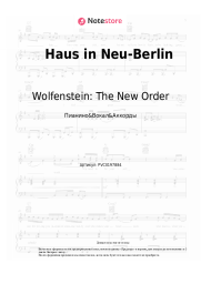 Ноты, аккорды Wolfenstein: The New Order, Mick Gordon - Haus in Neu-Berlin