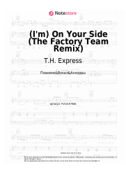 undefined T.H. Express, Moe - (I'm) On Your Side (The Factory Team Remix)