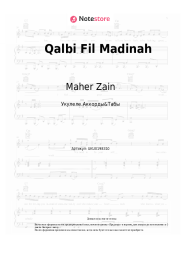 Ноты, аккорды Maher Zain, Harris J - Qalbi Fil Madinah