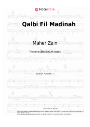 Ноты, аккорды Maher Zain, Harris J - Qalbi Fil Madinah