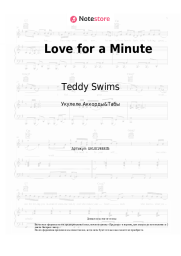 undefined Teddy Swims - Love for a Minute