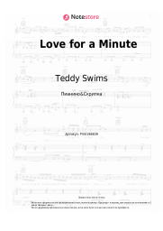 undefined Teddy Swims - Love for a Minute