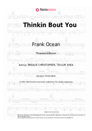 Ноты, аккорды Frank Ocean - Thinkin Bout You