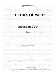 undefined Sebastian Bach, Orianthi - Future Of Youth