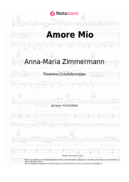 undefined Anna-Maria Zimmermann - Amore Mio