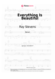 undefined Ray Stevens - Everything Is Beautiful