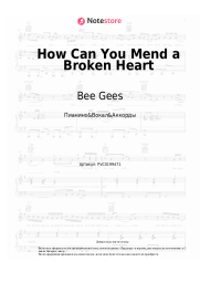undefined Bee Gees - How Can You Mend a Broken Heart