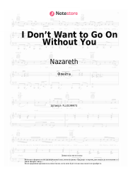 undefined Nazareth - I Don’t Want to Go On Without You