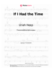 undefined Uriah Heep - If I Had the Time