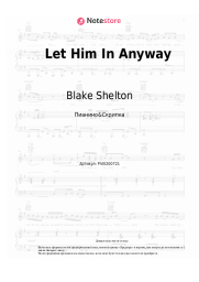 Ноты, аккорды Blake Shelton - Let Him In Anyway