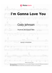 Ноты, аккорды Cody Johnson, Carrie Underwood - I'm Gonna Love You