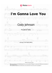 Ноты, аккорды Cody Johnson, Carrie Underwood - I'm Gonna Love You