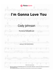 Ноты, аккорды Cody Johnson, Carrie Underwood - I'm Gonna Love You