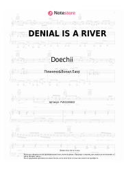 undefined Doechii - DENIAL IS A RIVER