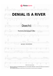 undefined Doechii - DENIAL IS A RIVER