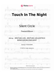 undefined Silent Circle - Touch In The Night