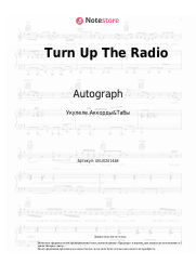Ноты, аккорды Autograph - Turn Up The Radio