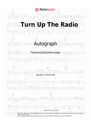 Ноты, аккорды Autograph - Turn Up The Radio