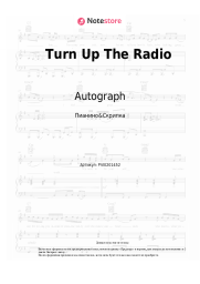 Ноты, аккорды Autograph - Turn Up The Radio
