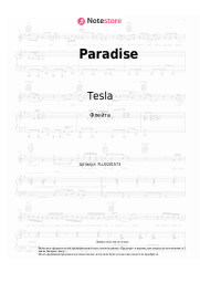 Ноты, аккорды Tesla - Paradise