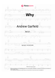 undefined Andrew Garfield - Why