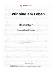 undefined Rosenstolz - Wir sind am Leben