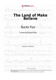undefined Bucks Fizz - The Land of Make Believe