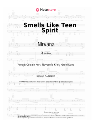 Ноты, аккорды Nirvana - Smells Like Teen Spirit