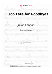 Ноты, аккорды Julian Lennon - Too Late for Goodbyes