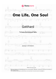 undefined Gotthard - One Life, One Soul