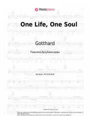 undefined Gotthard - One Life, One Soul