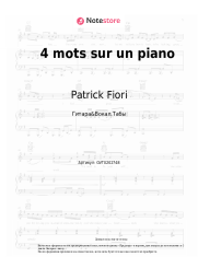 undefined Patrick Fiori - 4 mots sur un piano