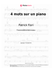 undefined Patrick Fiori - 4 mots sur un piano
