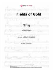 undefined Sting - Fields of Gold